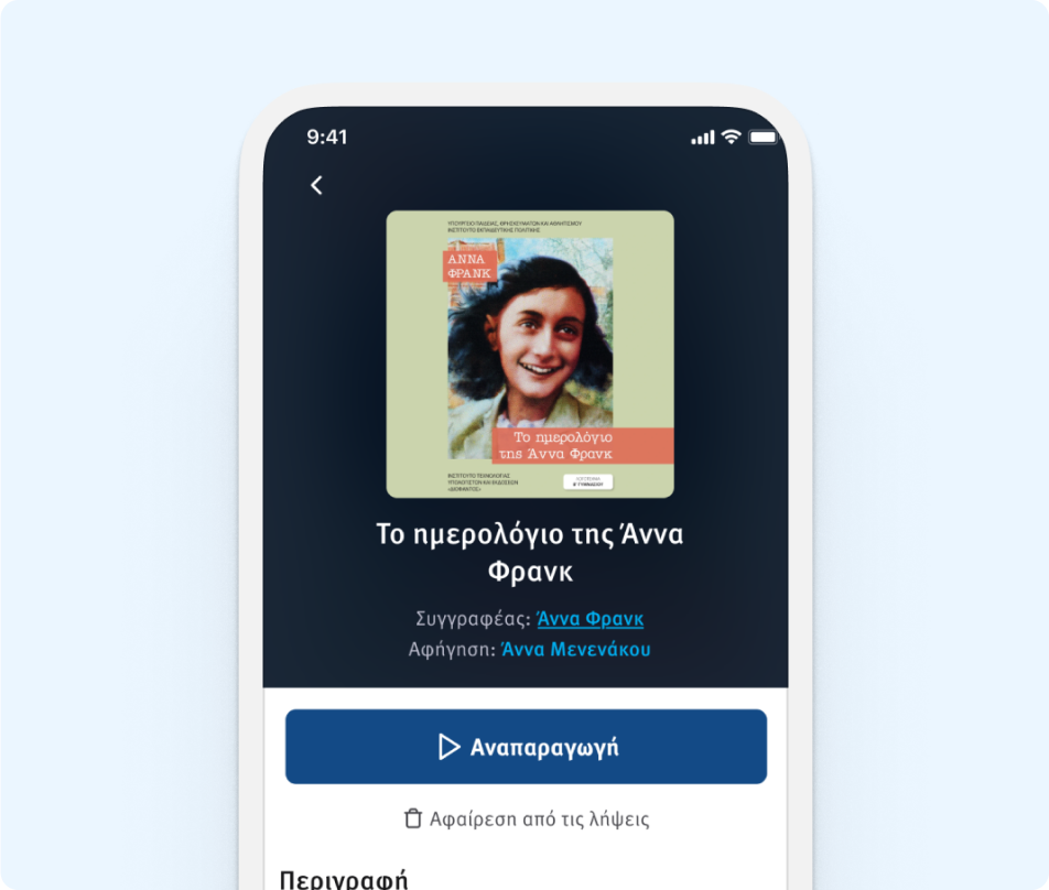 eVivlio app displaying The Diary of Anne Frank audiobook